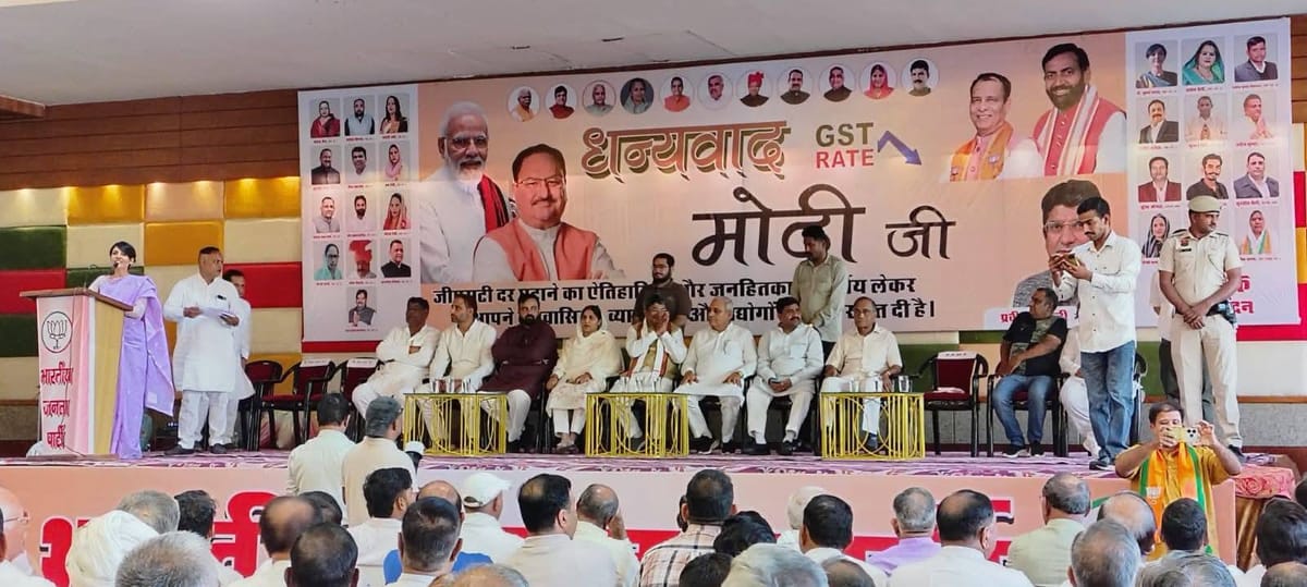 हिसार में प्रधानमंत्री नरेंद्र मोदी का धन्यवाद कार्यक्रम आयोजित GST दर कम करने के निर्णय पर जताया आभार