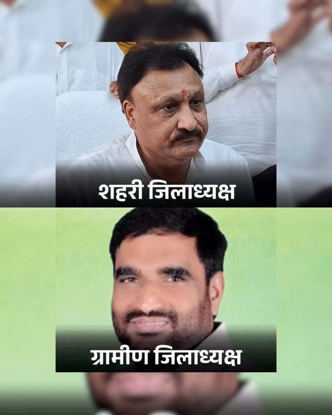 हिसार में मंच विवाद का अंत: कार्रवाई के भय से कांग्रेस जिलाध्यक्षों ने मांगी माफी, मामला शांत!