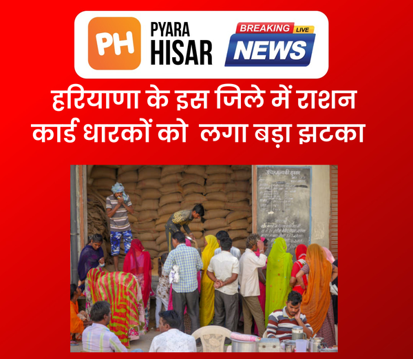 महेंद्रगढ़ में सितंबर माह का राशन संकट ! 3,000 परिवारों पर असर