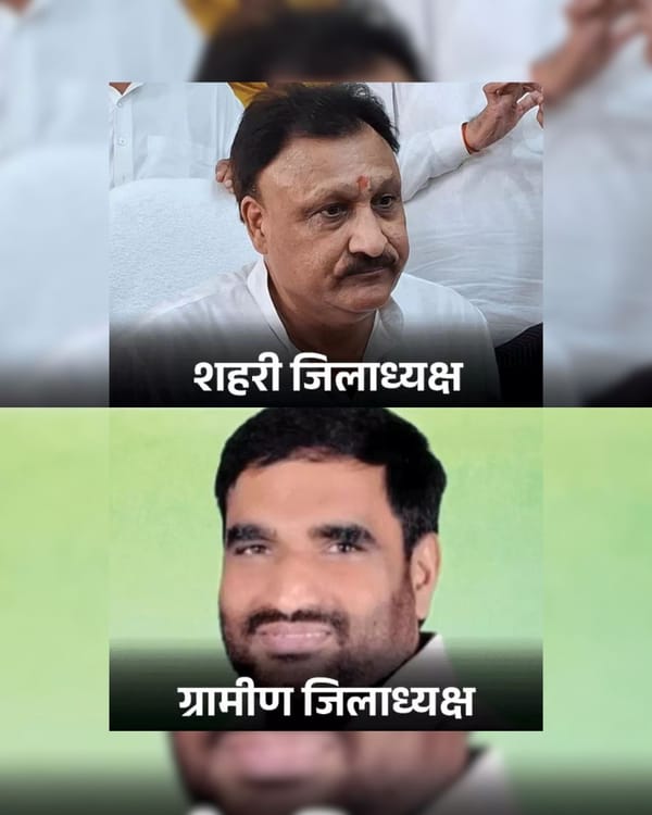 हिसार में मंच विवाद का अंत: कार्रवाई के भय से कांग्रेस जिलाध्यक्षों ने मांगी माफी, मामला शांत!